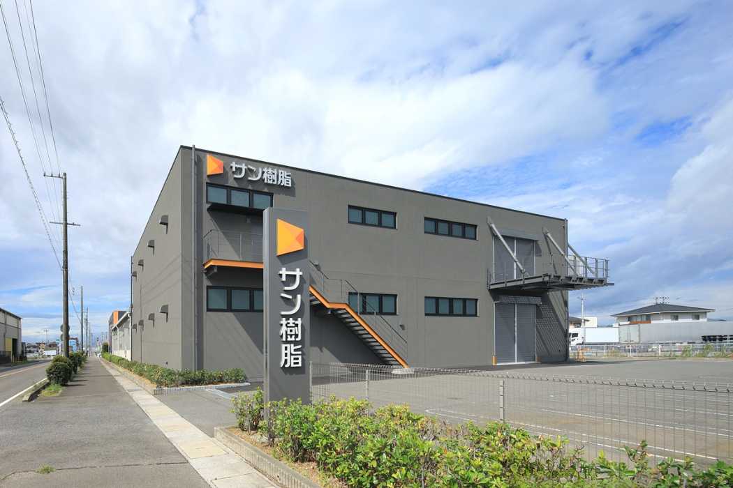 サン樹脂加工工場増築工事 画像