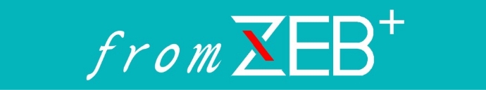 ZEB対応した建物のご依頼はこちら