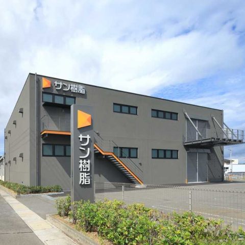 サン樹脂加工工場増築工事 アイキャッチ画像
